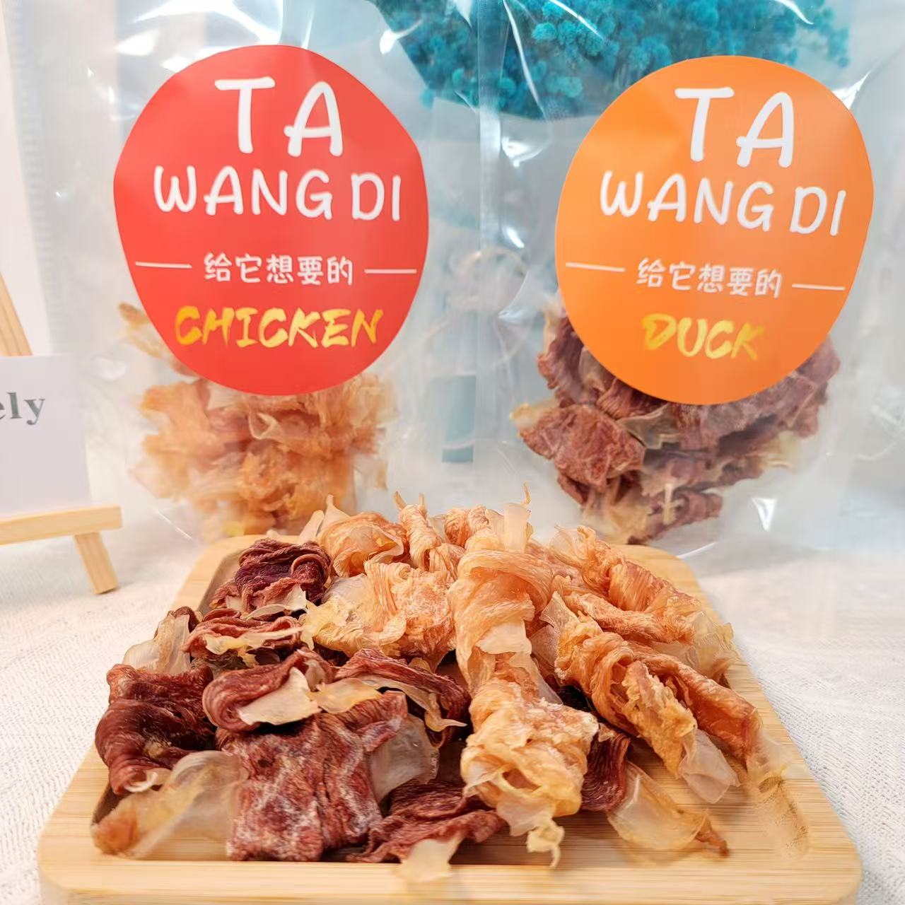 Chicken around cartilage pet dog snacks dried chicken moon bone crescent cartilage dog snacks wholesale